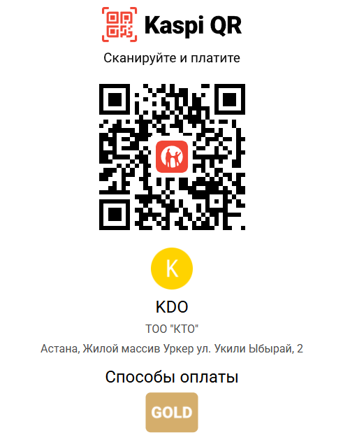 Kaspi QR
